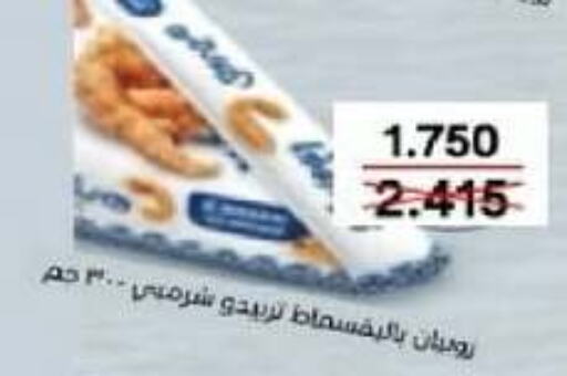 available at جمعية غرناطة التعاونية in الكويت - محافظة الجهراء
