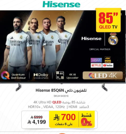 TV in Jarir Bookstore, Saudi Arabia Offers - Saudi Arabia HISENSE QLED TV available at Jarir Bookstore in KSA, Saudi Arabia, Saudi - Ar Rass