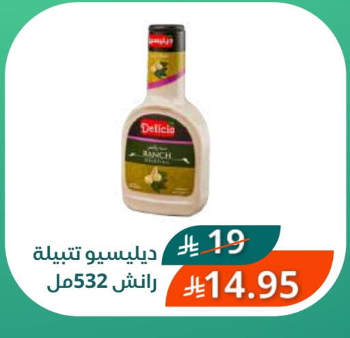 available at Saudi Market in KSA, Saudi Arabia, Saudi - Mecca