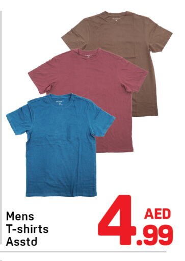 ملابس رجالية in دي تو دي, UAE Offers - الإمارات العربية المتحدة available at دي تو دي in الإمارات العربية المتحدة , الامارات - دبي