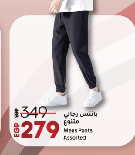 ملابس رجالية in لولو هايبرماركت, Egypt Offers - Egypt available at لولو هايبرماركت in Egypt - القاهرة