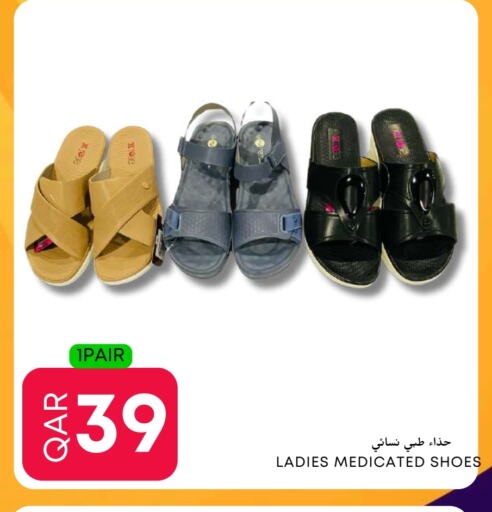 available at Food World Hypermarket in Qatar - Al Rayyan
