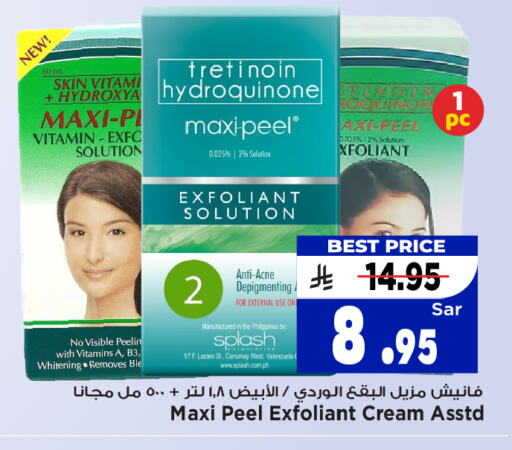 Skin & Face Care in Mark & Save, Saudi Arabia Offers - Saudi Arabia Face Cream available at Mark & Save in KSA, Saudi Arabia, Saudi - Al Hasa