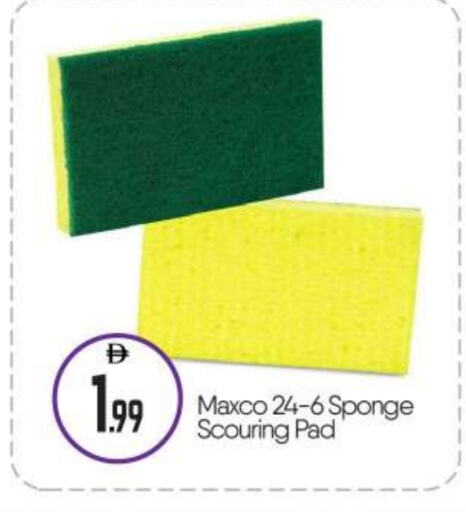 Cleaning Aid available at BIGmart in UAE - Abu Dhabi