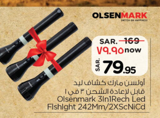 Lighting in Nesto, Saudi Arabia Offers - Saudi Arabia OLSENMARK available at Nesto in KSA, Saudi Arabia, Saudi - Al-Kharj
