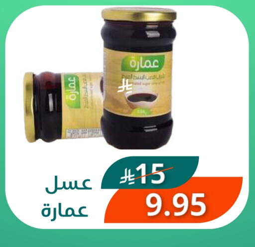 Honey available at Saudi Market in KSA, Saudi Arabia, Saudi - Mecca