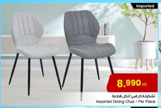 available at مركز سلطان in الكويت - محافظة الجهراء