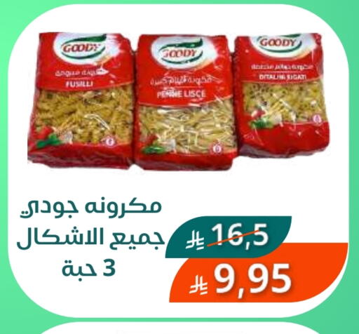 GOODY Pasta available at Saudi Market in KSA, Saudi Arabia, Saudi - Mecca