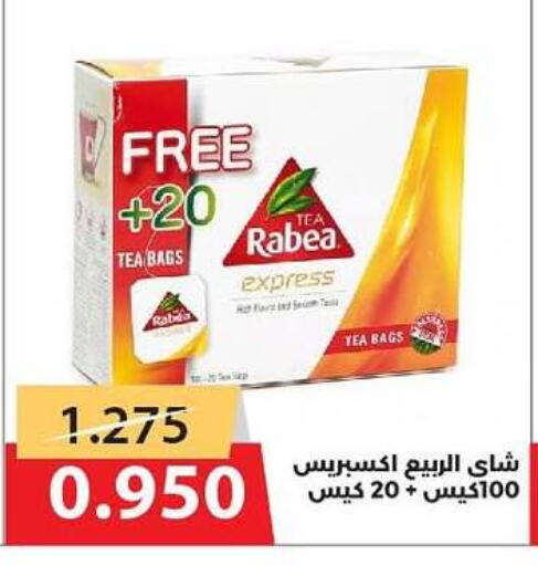 ربيع أكياس شاي available at جمعية الشامية والشويخ التعاونية in الكويت - مدينة الكويت