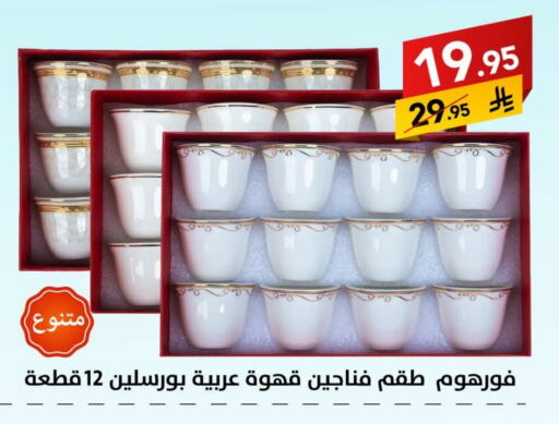 معدات الطعام وتقديمه in على كيفك, المملكة العربية السعودية Offers - المملكة العربية السعودية available at على كيفك in مملكة العربية السعودية, السعودية, سعودية - بريدة