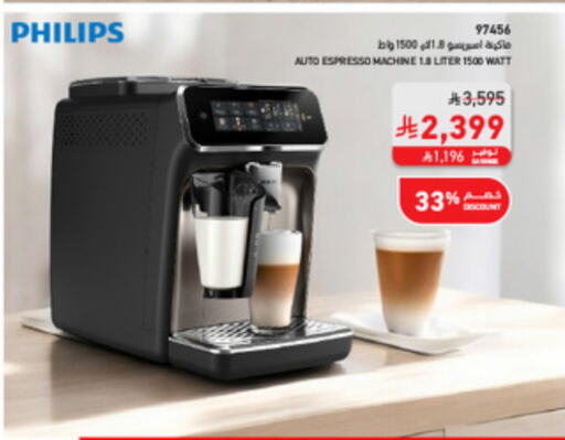 Kitchen Appliance in SACO, Saudi Arabia Offers - Saudi Arabia PHILIPS available at SACO in KSA, Saudi Arabia, Saudi - Khamis Mushait