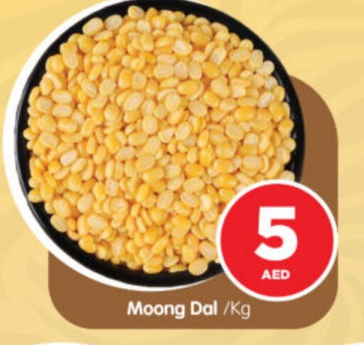 available at Al Madina Hypermarket in UAE - Abu Dhabi