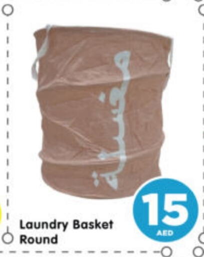 available at Al Madina Hypermarket in UAE - Abu Dhabi