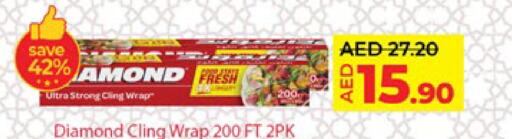 الرقائق وغلاف بلاستيكي in لولو هايبرماركت, UAE Offers - الإمارات العربية المتحدة دايموند available at لولو هايبرماركت in الإمارات العربية المتحدة , الامارات - ٱلْعَيْن