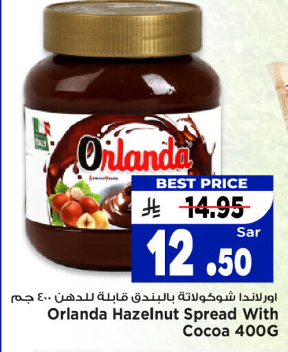 Sauces & Spreads in Mark & Save, Saudi Arabia Offers - Saudi Arabia Orlanda Chocolate Spread available at Mark & Save in KSA, Saudi Arabia, Saudi - Al Hasa
