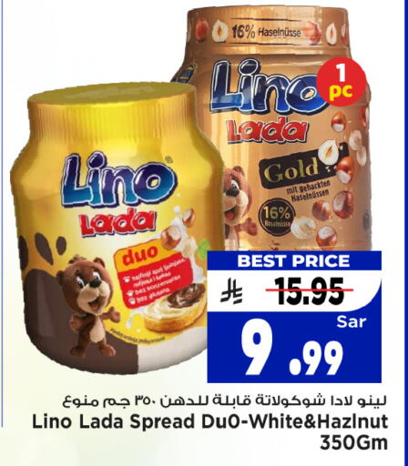 Sauces & Spreads in Mark & Save, Saudi Arabia Offers - Saudi Arabia Other Spreads available at Mark & Save in KSA, Saudi Arabia, Saudi - Al Hasa