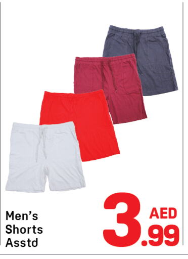 ملابس رجالية in دي تو دي, UAE Offers - الإمارات العربية المتحدة available at دي تو دي in الإمارات العربية المتحدة , الامارات - دبي