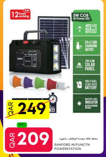 SANFORD available at Food World Hypermarket in Qatar - Al Wakra