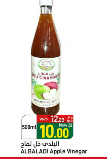 الصلصات والسبريد in ســبــار, قطر Offers - قطر خل available at ســبــار in قطر - الوكرة
