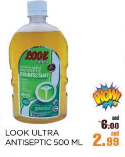 Disinfectant available at OK Hypermarket LLC SPC in UAE - Abu Dhabi