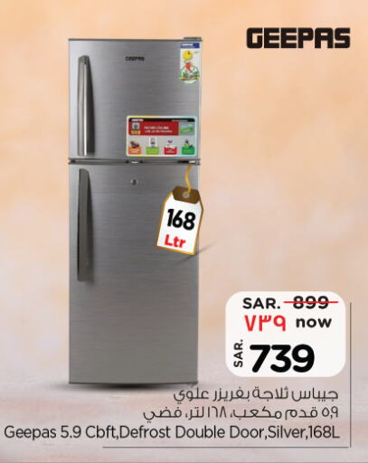 الأدوات المنزلية الكبيرة in نستو, المملكة العربية السعودية Offers - المملكة العربية السعودية جيباس ثلاجة available at نستو in مملكة العربية السعودية, السعودية, سعودية - المجمعة
