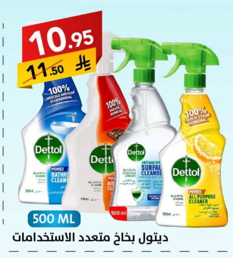 DETTOL Disinfectant available at Ala Kaifak in KSA, Saudi Arabia, Saudi - Sakaka
