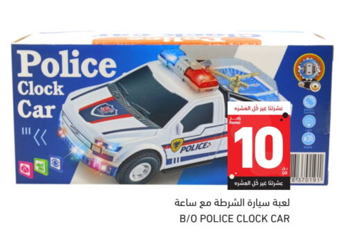available at أسواق رامز in قطر - أم صلال