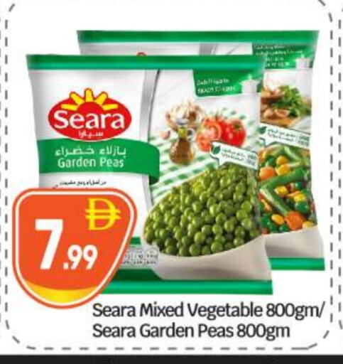 Peas available at بيج مارت in الإمارات العربية المتحدة , الامارات - أبو ظبي