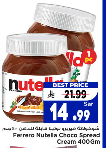 Sauces & Spreads in Mark & Save, Saudi Arabia Offers - Saudi Arabia NUTELLA Chocolate Spread available at Mark & Save in KSA, Saudi Arabia, Saudi - Al Hasa