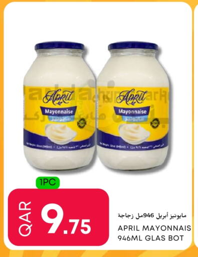 مايونيز available at عالم الأغدية in قطر - الشمال