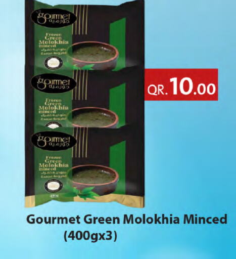 فواكه وخضار مجمدة in ســبــار, قطر Offers - قطر available at ســبــار in قطر - الدوحة