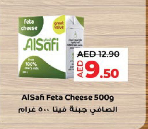 الصافي فيتا available at لولو هايبرماركت in الإمارات العربية المتحدة , الامارات - ٱلْعَيْن‎