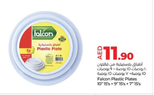 المستهلكات in لولو هايبرماركت, UAE Offers - الإمارات العربية المتحدة كاريير Plates available at لولو هايبرماركت in الإمارات العربية المتحدة , الامارات - ٱلْعَيْن