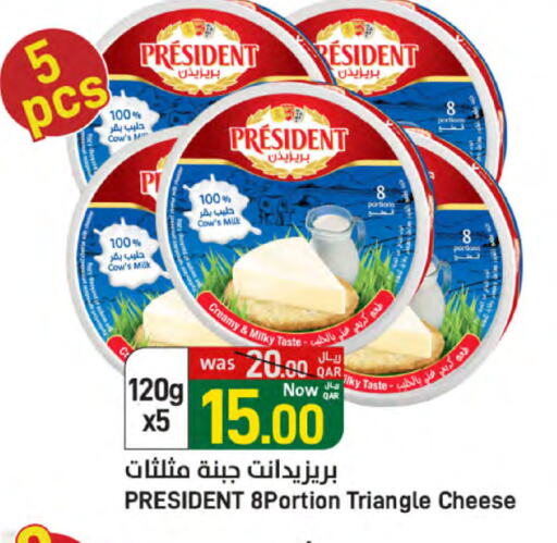 Cheese & Cream in SPAR, Qatar Offers - Qatar PRESIDENT Triangle Cheese available at SPAR in Qatar - Al Wakra