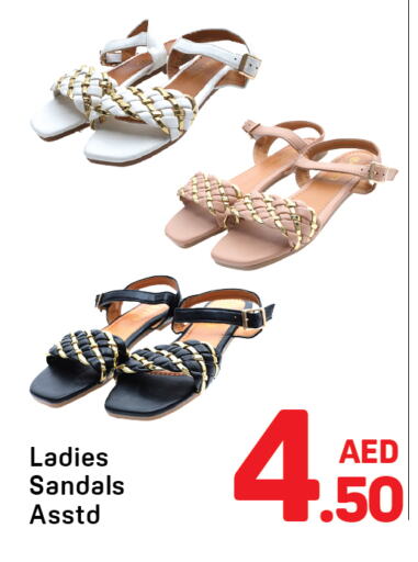available at Day to Day Department Store in UAE - Dubai