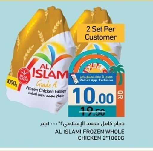 الإسلامي دجاج كامل مجمد available at أسواق رامز in قطر - الدوحة