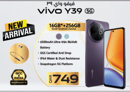 VIVO available at LuLu Hypermarket in Qatar - Umm Salal