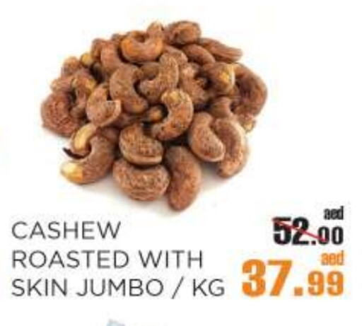 available at OK Hypermarket LLC SPC in UAE - Abu Dhabi