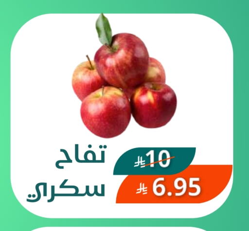 Apples from Saudi Arabia available at Saudi Market in KSA, Saudi Arabia, Saudi - Mecca
