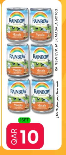 available at Food World Hypermarket in Qatar - Al Shamal