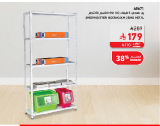 available at SACO in KSA, Saudi Arabia, Saudi - Ta'if