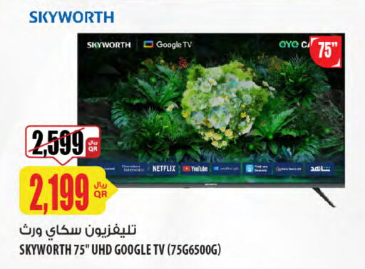 سكاي وورث تلفاز ذكي available at شركة الميرة للمواد الاستهلاكية in قطر - الشمال