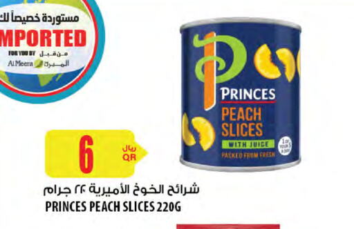 Peach available at Al Meera in Qatar - Al Khor