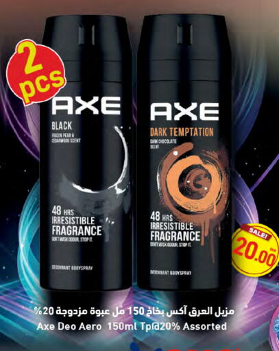 AXE available at SPAR in Qatar - Al Daayen