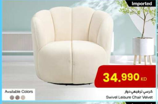 available at مركز سلطان in الكويت - محافظة الجهراء