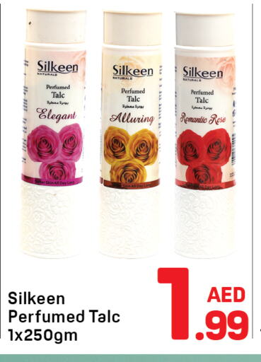 العناية بالوجه والبشرة in دي تو دي, UAE Offers - الإمارات العربية المتحدة بودرة تلك available at دي تو دي in الإمارات العربية المتحدة , الامارات - دبي