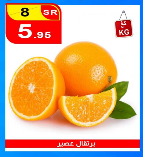 برتقال available at العائلة الإقتصادية in مملكة العربية السعودية, السعودية, سعودية - ينبع