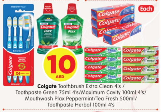 COLGATE Toothpaste available at Al Madina Hypermarket in UAE - Abu Dhabi