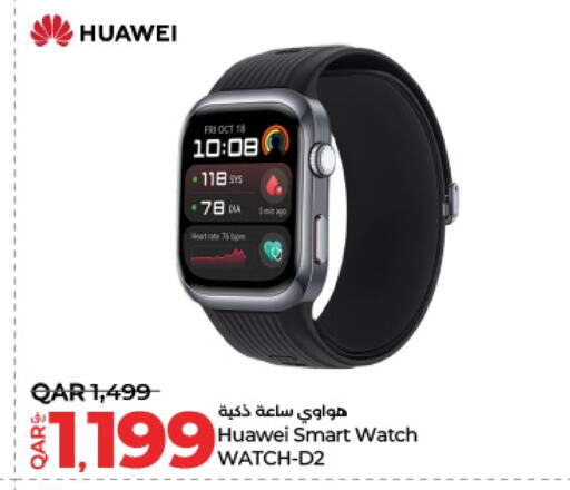 HUAWEI available at LuLu Hypermarket in Qatar - Al Khor