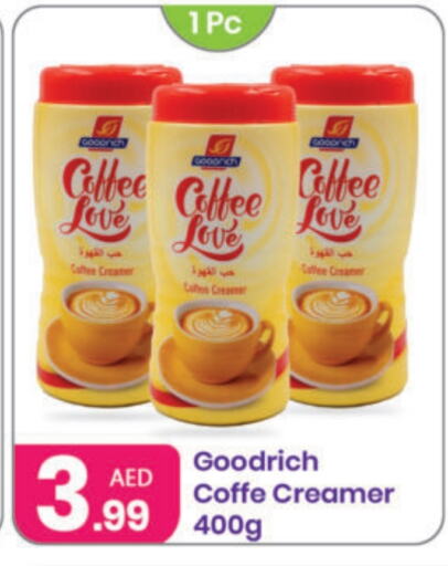 مبيض القهوة available at النهدة للهدايا in الإمارات العربية المتحدة , الامارات - دبي